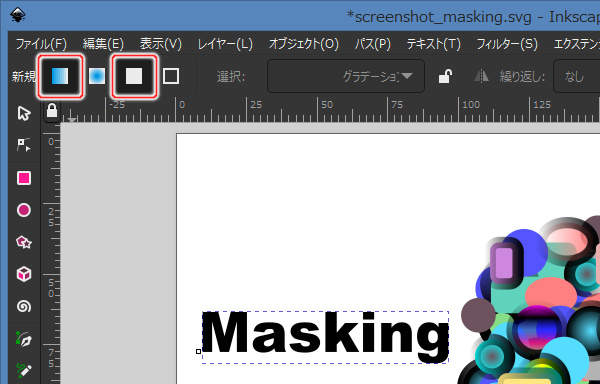 6. グラデーションの設定を行う