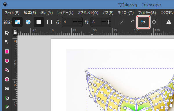 51. [選択した角ノード用にその下のメッシュの色を採取します]ボタンを押す