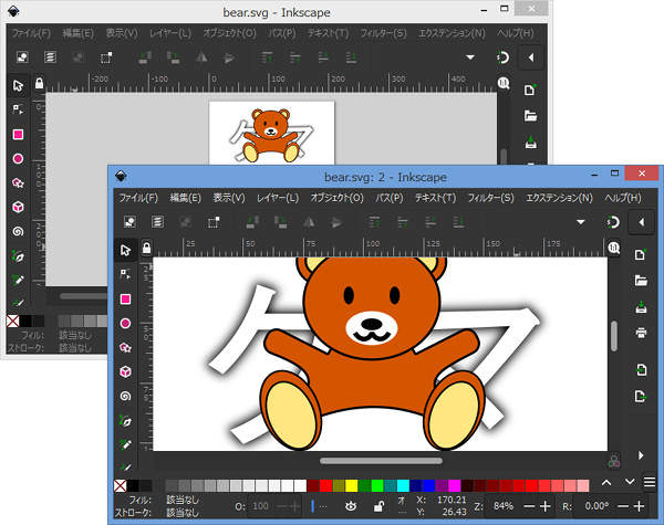 4. 表示倍率を上げる