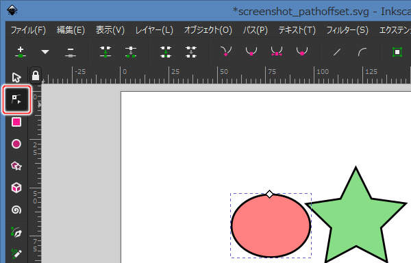 10. ノードツールを選択