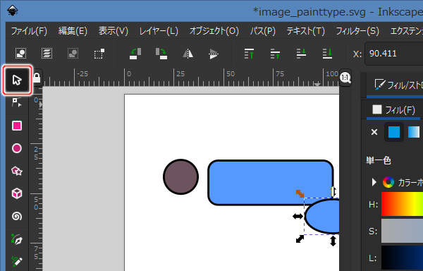 5. 選択ツールに戻っている