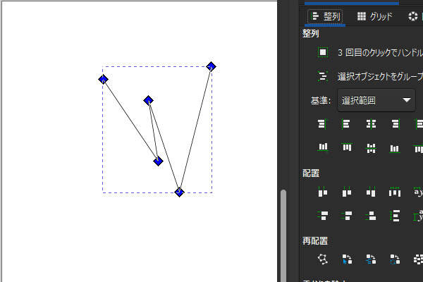 15. 全てのノードを選択する
