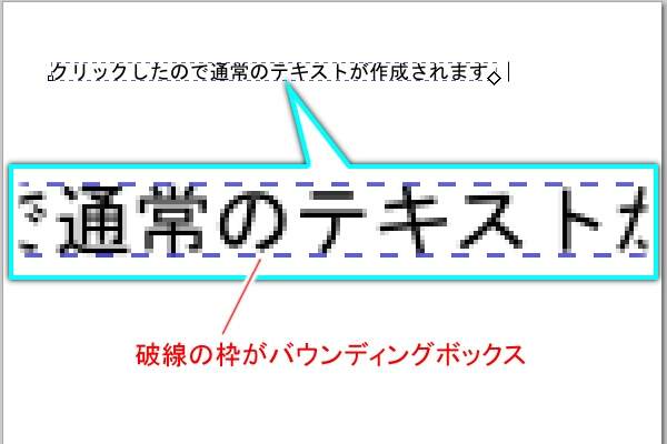 6. 文字が見やすくなった