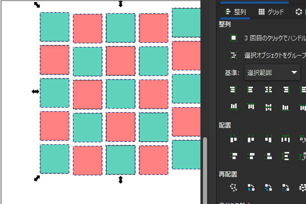 8. 重なり除去後のオブジェクト