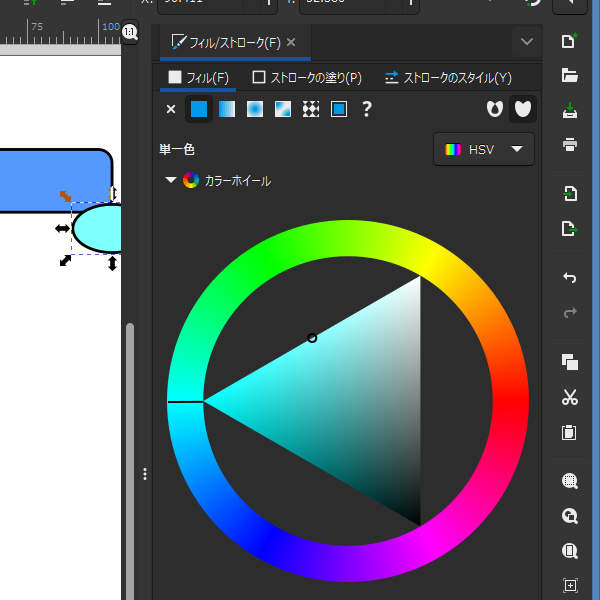 5. 現在の色相を表す線が左(時計の9時)に移動する