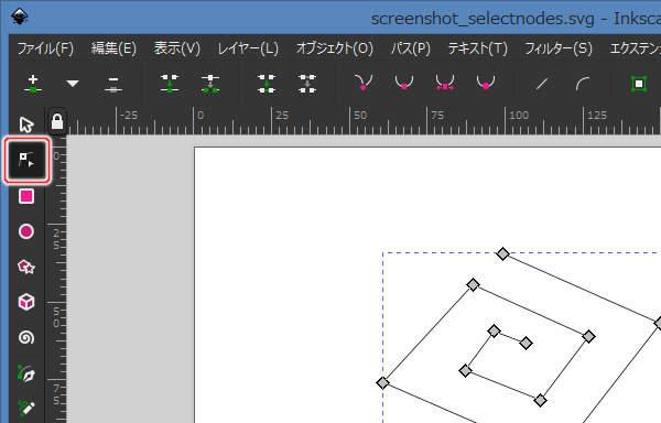 4. ノードツールを選択
