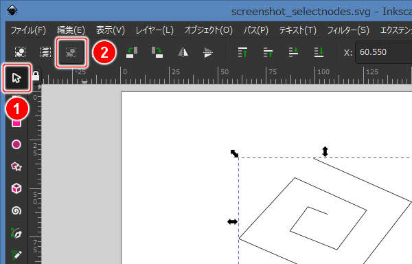6. 選択ツールを選択してツールコントロールの[選択オブジェクトまたはノードのすべてを選択解除]ボタンを押す
