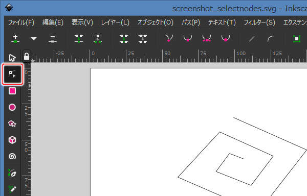 8. ノードツールを選択