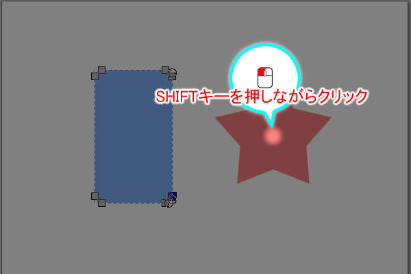 7. 右の星形のパスをSHIFTキーを押しながらクリック