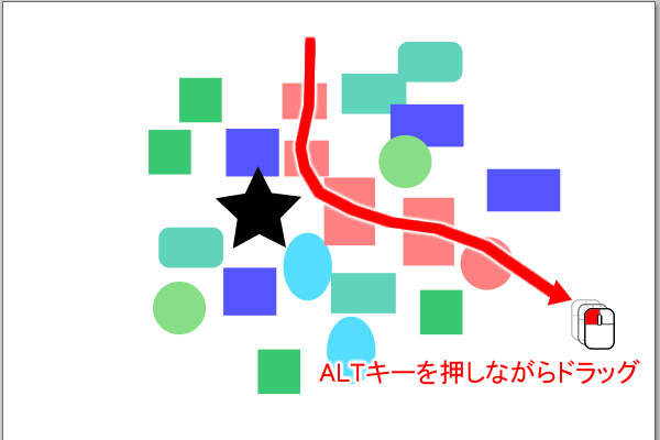 2. ALTキーを押しながら選択したいオブジェクトを通過するようにドラッグ
