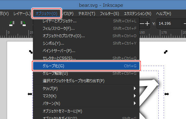 3. オブジェクト(O) -> グループ化(G)を実行