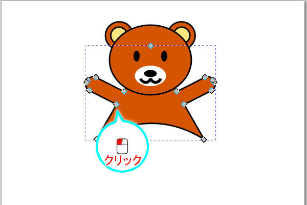 19. 右手の付け根の下側のノードをクリック