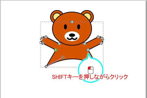 21. SHIFTキーを押しながら左手の付け根の下側のノードをクリック