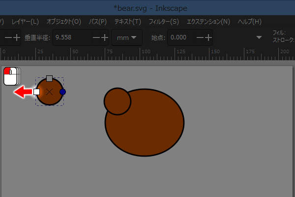 10. 四角ハンドルをドラッグ
