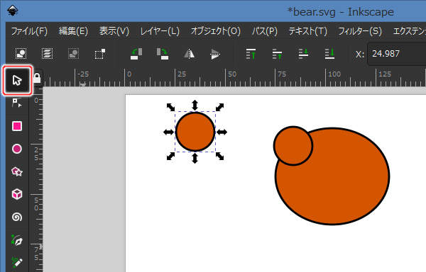 14. 選択ツールを選択