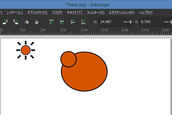 17. 縮小されたシェイプ