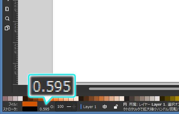 18. ストロークの幅が細くなった