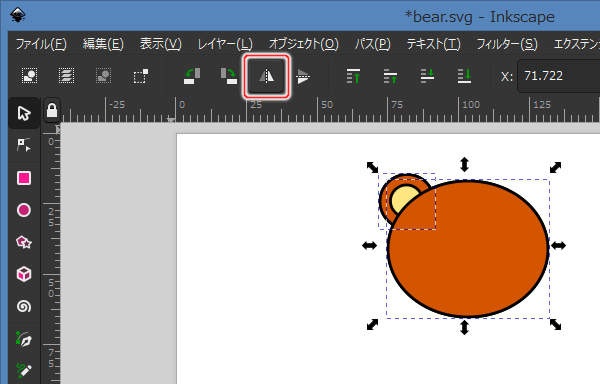 7. ツールコントロールの[選択オブジェクトを水平方向に反転]ボタンを押す