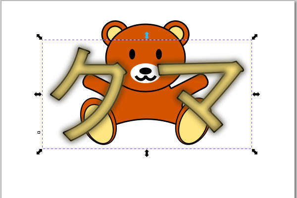 10. 複製したテキストにぼかしがかかる