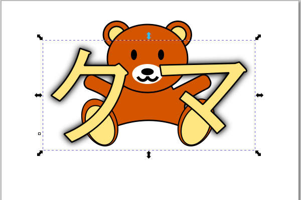 13. 複製したテキストが最背面に移動する