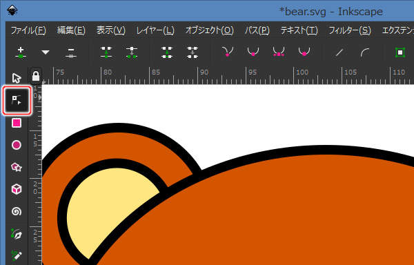 7. ノードツールを選択