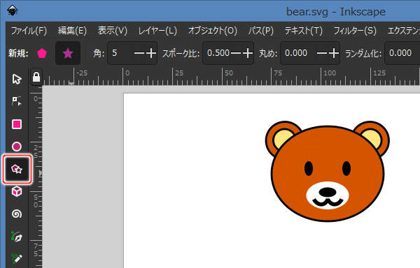 1. 星形ツールを選択