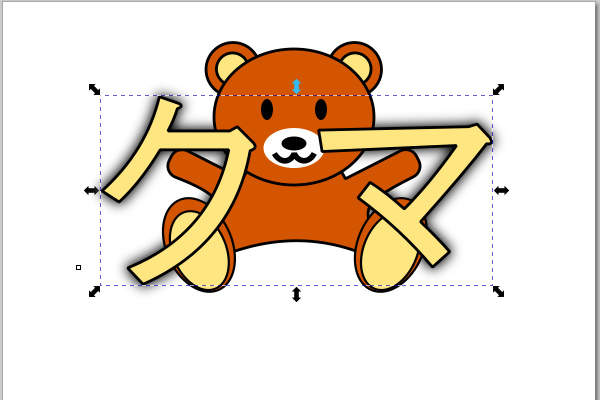 1. コピー元のテキストを選択する