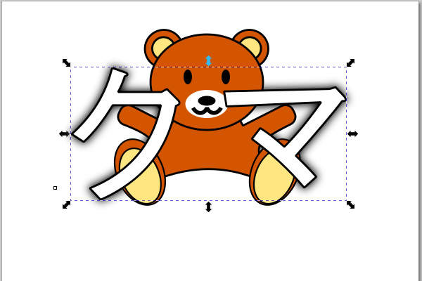 3. コピー元のテキストが白色に