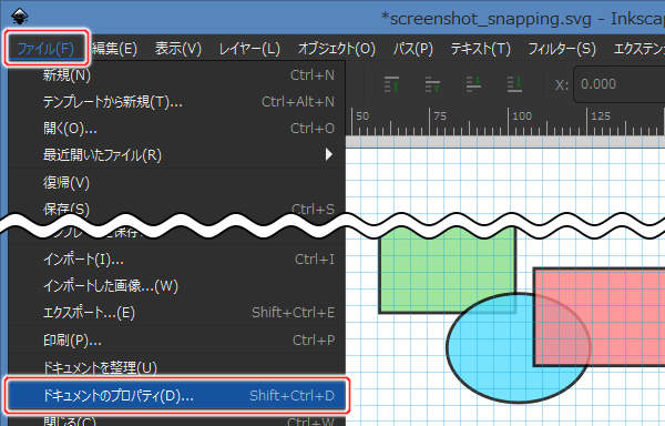 4. ファイル(F) -> ドキュメントのプロパティ(D)...を実行
