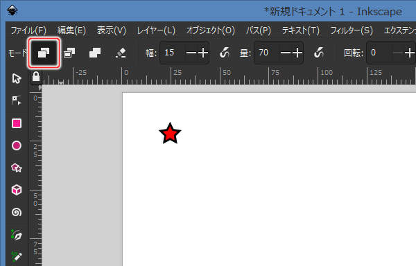 17. ツールコントロールの[最初に選択したオブジェクトのコピーをスプレー]ボタンを選択する
