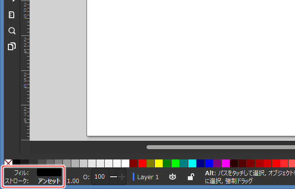 11. スタイルインジケータと通知エリア