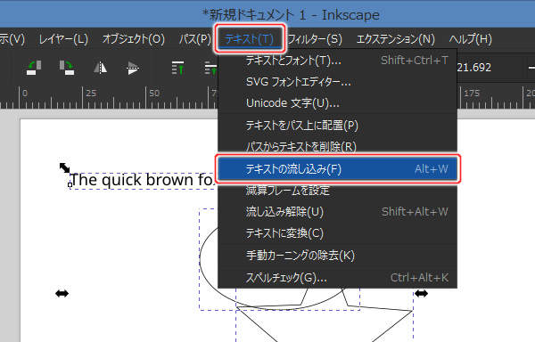 20. テキスト(T) -> テキストの流し込み(F)を実行