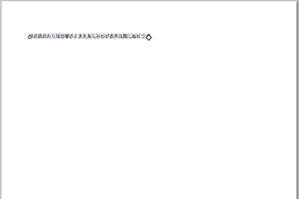 4. テキストを入力