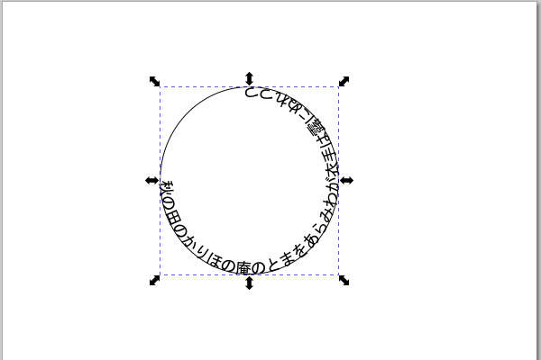 24. テキストが内側に移動する