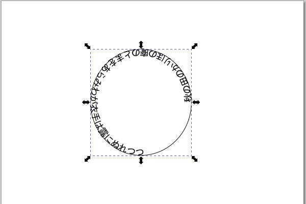 27. テキストが内側に移動する