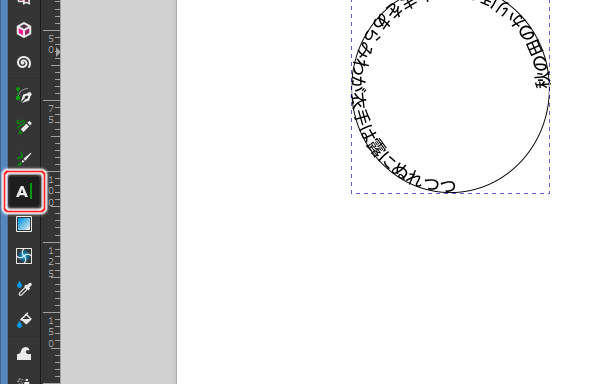 28. テキストツールを選択