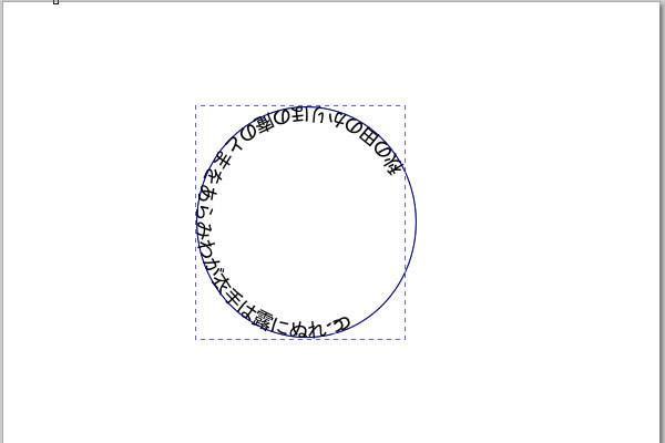 32. 最後の "つ" を前の文字と重ねる