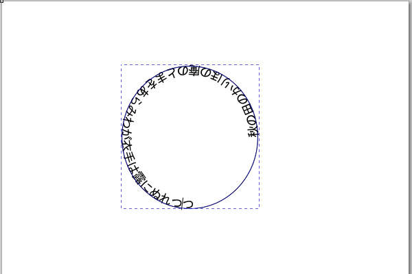 34. カーニングが除去されたテキスト