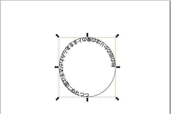 38. 楕円とテキストが一緒に移動する