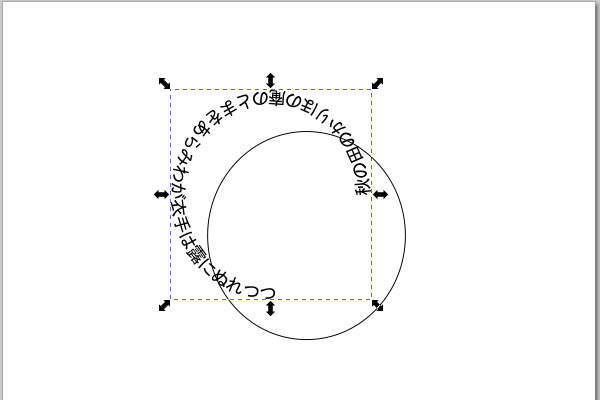 42. テキストのみが移動する