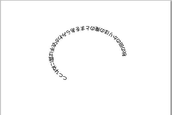 50. テキストのみが表示される