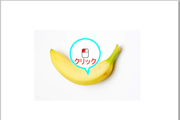 16. 下絵の画像をクリック