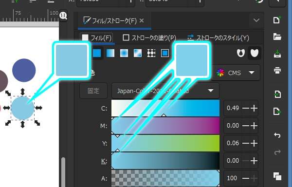 25. 少し色が異なる