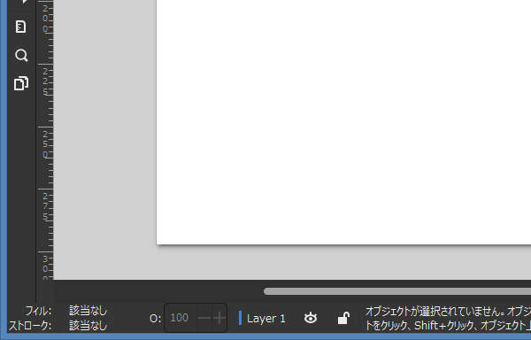3. カラーパレットが非表示になる