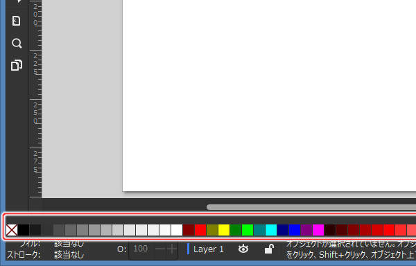 4. カラーパレットが再表示される