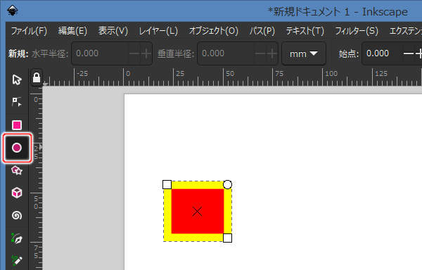 15. 円/弧ツールを選択