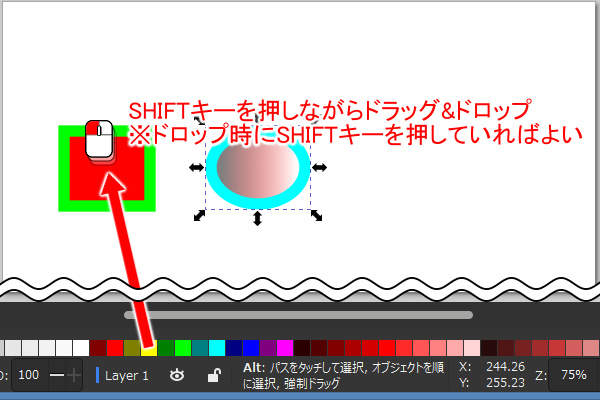 44. カラーパレットからシェイプのフィルへドラッグ