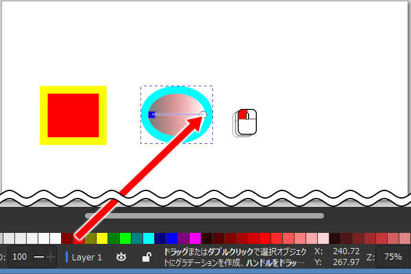 48. カラーパレットからグラデーションの丸ハンドルまでドラッグ