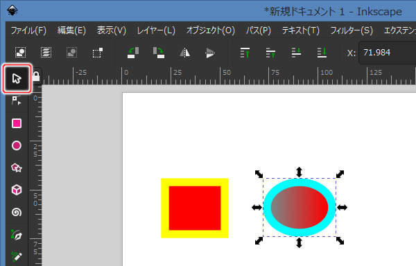 50. 選択ツールを選択