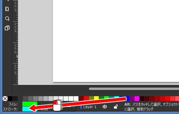 54. カラーパレットからスタイルインジケータのストロークへドラッグ